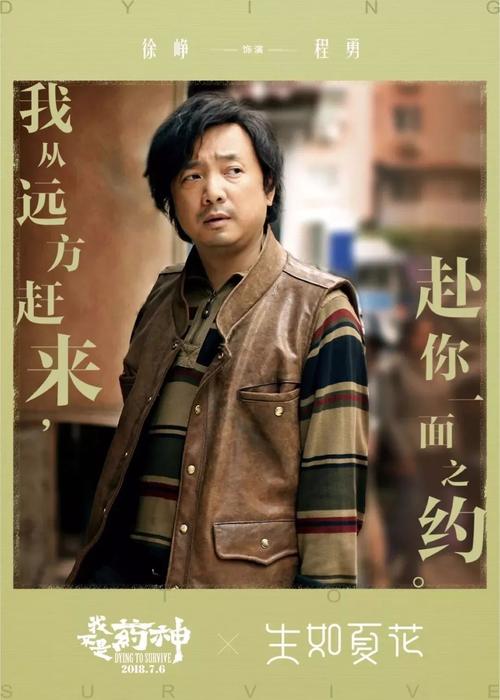购买仿真银行外币定期一本通